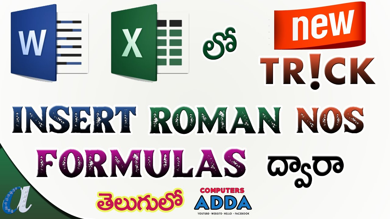 How To Insert Roman Letters In Word Excel Using Formulas Telugu 